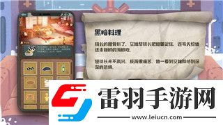 漂移車神道具使用全解析