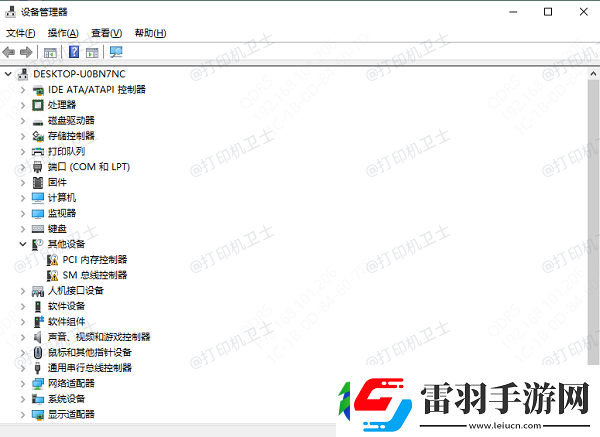 打印機端口被占用無法刪除怎么辦打印機端口刪除方法