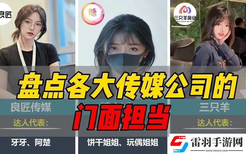樂山蜜桃傳媒有限公司的發(fā)展?fàn)顟B(tài)