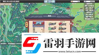 牧場(chǎng)物語(yǔ)礦石鎮(zhèn)的伙伴們