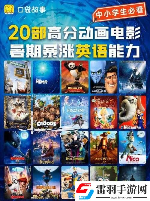 適合夜晚看的動(dòng)畫電影將停運(yùn)下架回應(yīng)及相關(guān)情況說(shuō)明