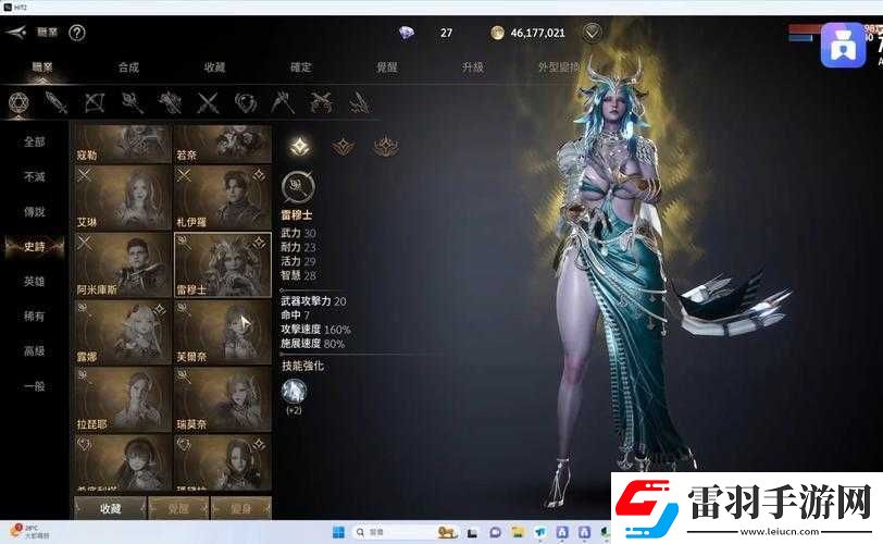 HIT手游首測(cè)問(wèn)題全面剖析