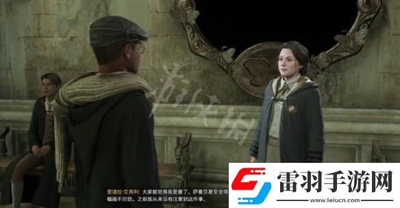 霍格沃茨之遺飛蛾撲了個框支線任務