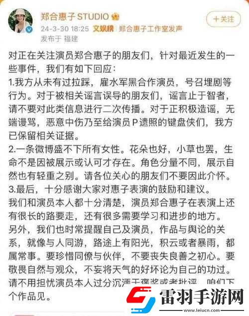 回應在生活中扮演著至關(guān)重要的角色我們要重視回應