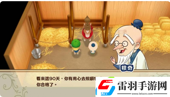 牧場(chǎng)物語男孩版怎么得到馬
