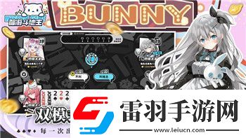 掛機吧主公裝備系統(tǒng)掛機吧主公裝備洗練攻略！
