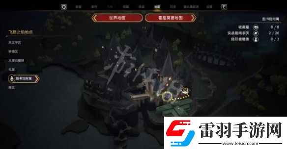 霍格沃茨之遺飛蛾撲了個框支線任務