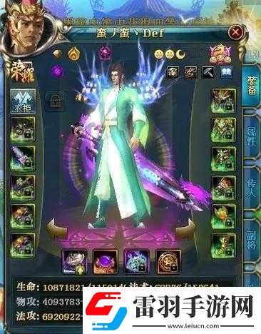 御龍在天手游