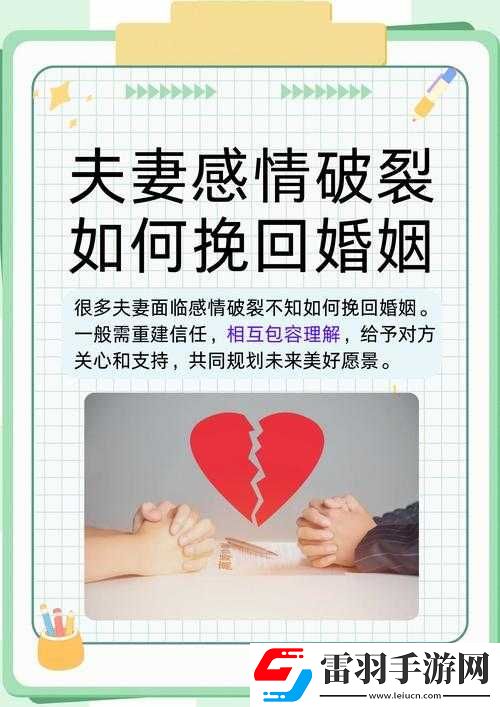 邊給老公打電話說是運動