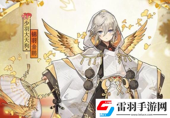 陰陽(yáng)師2021式神排行榜2021最強(qiáng)式神排名