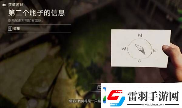 奪寶奇兵古老之圈孩童游戲任務(wù)完整攻略大全