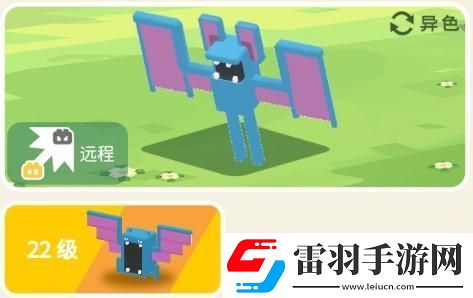 寶可夢(mèng)大探險(xiǎn)超音蝠攻略