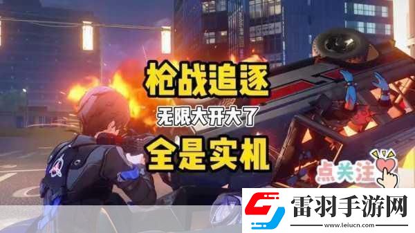 射擊指揮官槍?xiě)?zhàn)樂(lè)趣無(wú)限下載即刻開(kāi)戰(zhàn)！