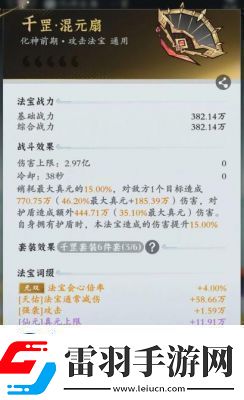 問劍長生新手攻略及資源獲取技巧【攻略大全】