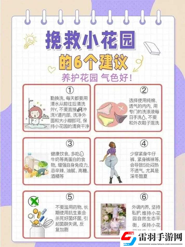 怎么親小花園的技巧取消付費模式