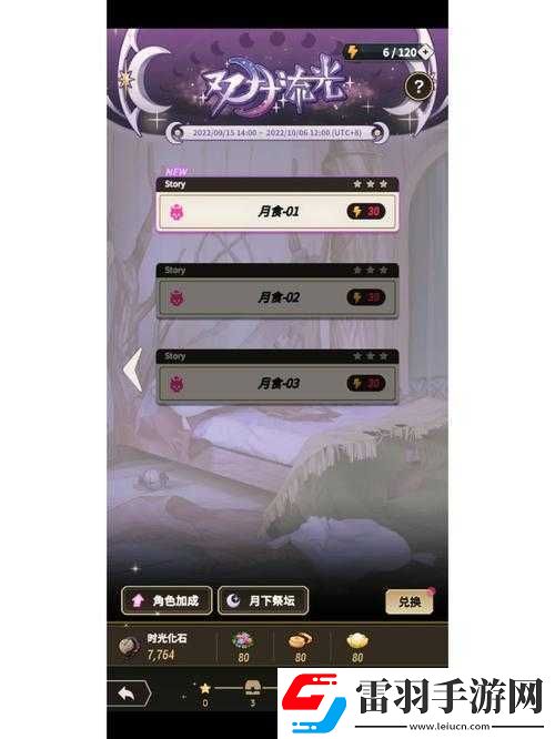 新世界狂歡中友情點(diǎn)獲取方法及資源管理的高效實(shí)用策略