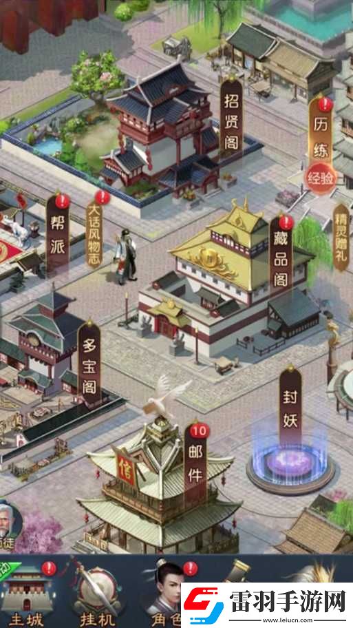 大話西游熱血版大雁塔第5層高效通關策略與技巧詳解