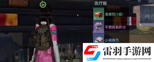 黎明覺醒生機(jī)希望鎮(zhèn)寶箱在哪里位置分享游戲內(nèi)資源循環(huán)機(jī)制