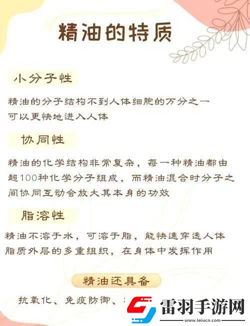 精油開背為什么要飛機(jī)