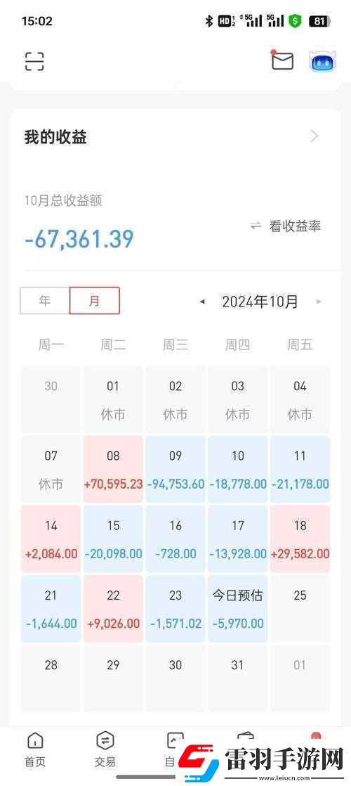 十大虧虧免費(fèi)版之精彩內(nèi)容等你來探索