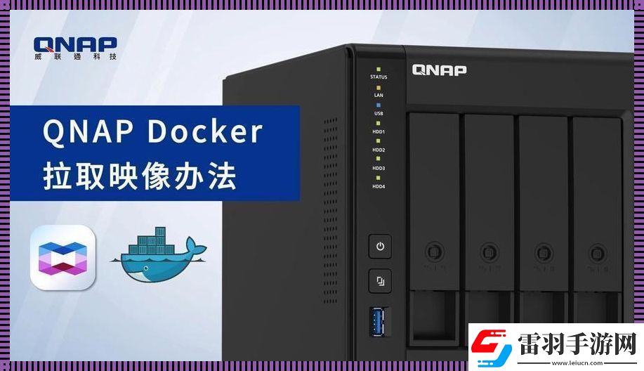 “docker國內(nèi)鏡像庫”