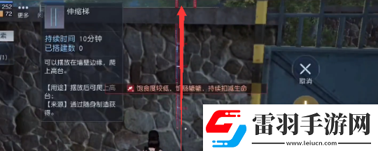 黎明覺醒生機(jī)希望鎮(zhèn)寶箱在哪里位置分享游戲內(nèi)資源循環(huán)機(jī)制