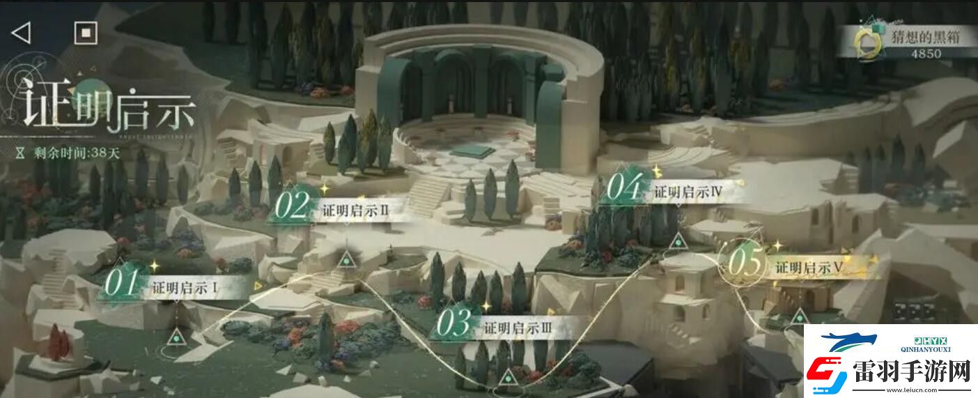 重返未來1999洞穴的囚徒攻略大全重返未來1999洞穴的囚徒怎么玩