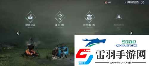 黎明覺(jué)醒采集怎么沒(méi)有經(jīng)驗(yàn)了