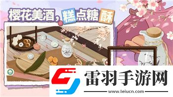 解鎖原神中的全新挑戰(zhàn)——日冕的三原色任務全流程指南！