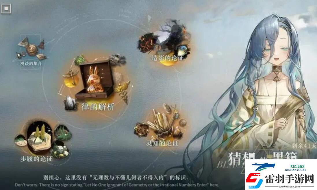 重返未來1999洞穴的囚徒攻略大全重返未來1999洞穴的囚徒怎么玩
