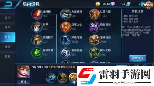 王者榮耀中開(kāi)團(tuán)利器深度解析