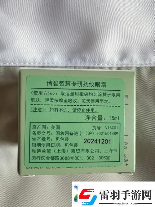 51精產(chǎn)一二三產(chǎn)區(qū)區(qū)別友評價