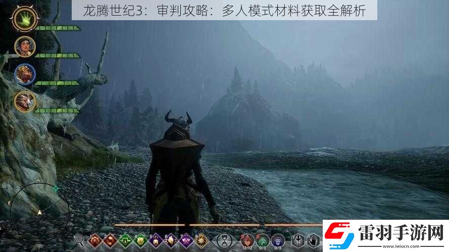 龍騰世紀3