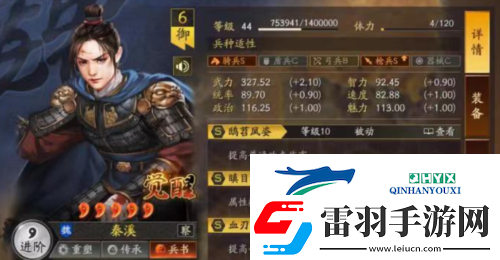 三國志戰(zhàn)略版自定義武將有什么用