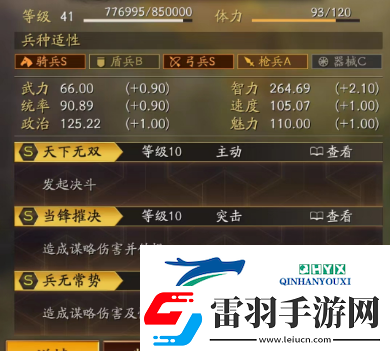 三國志戰(zhàn)略版自定義武將有什么用