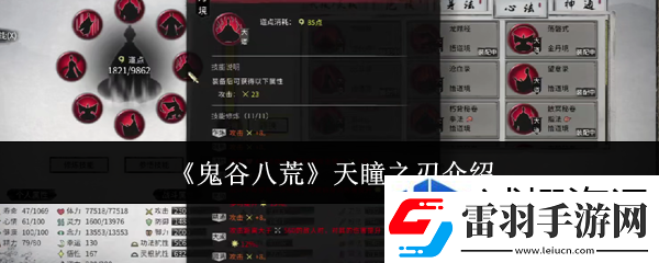 挑戰(zhàn)無極限