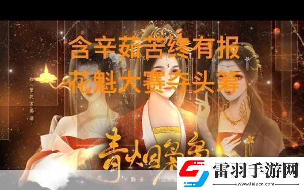 打工人的逆襲之路賺錢傳說模擬經營游戲燃爆來襲