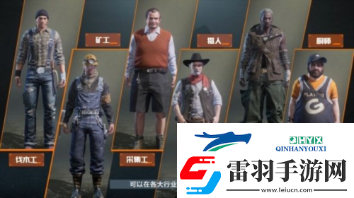 黎明覺(jué)醒采集怎么沒(méi)有經(jīng)驗(yàn)了