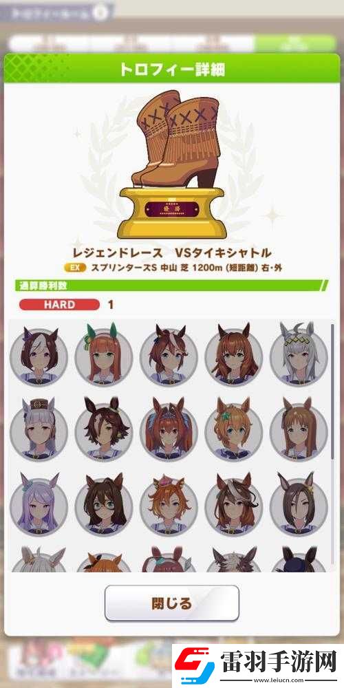 賽馬娘游戲中大樹快車技能進化全面解析及閃耀優(yōu)俊少女版進化條件與方法