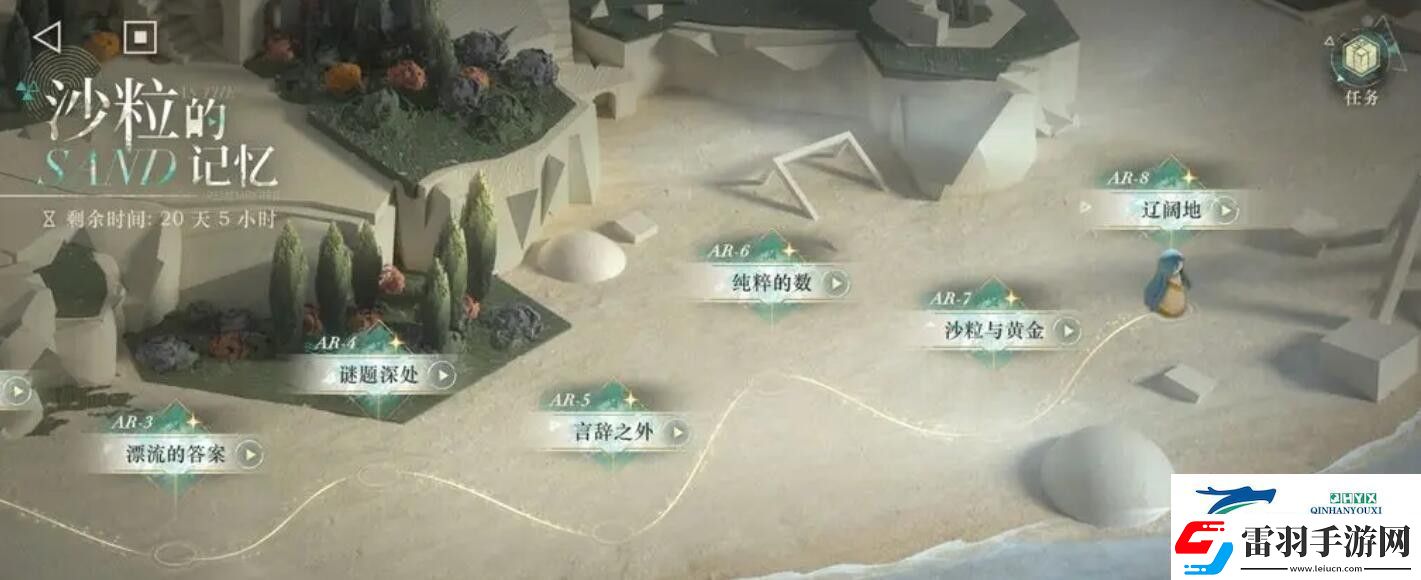 重返未來1999洞穴的囚徒攻略大全重返未來1999洞穴的囚徒怎么玩