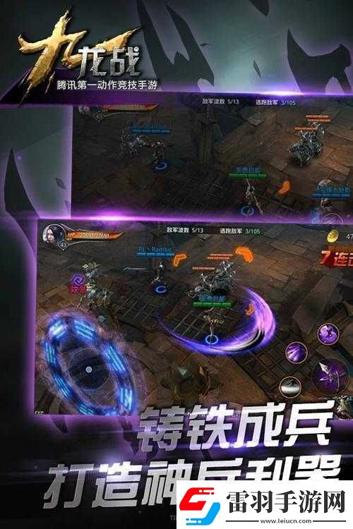九龍戰(zhàn)全面深度解析新手必知的趣味FAQ探險(xiǎn)指南與攻略