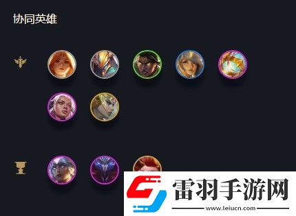 云頂之弈辛德拉s5出裝、陣容、羈絆介紹