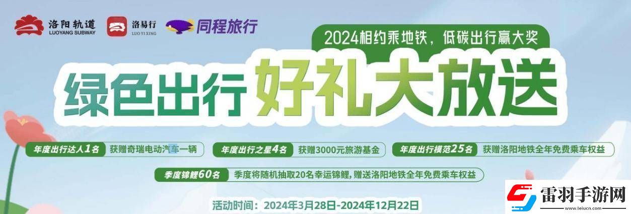 洛陽(yáng)男子9個(gè)月狂刷933次地鐵