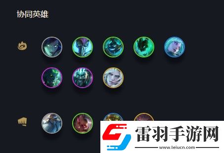 云頂之弈沃里克s5出裝、陣容、羈絆介紹