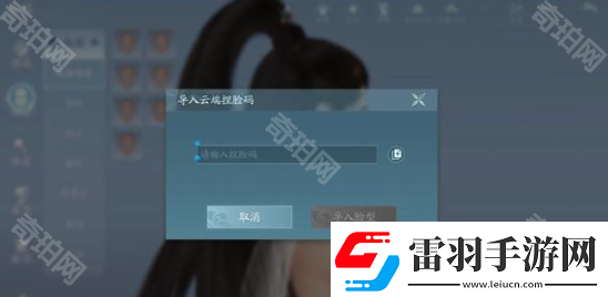 劍3無(wú)界捏臉數(shù)據(jù)分享