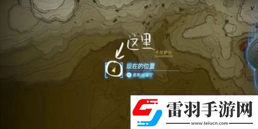 塞爾達(dá)傳說王國之淚雷神獸頭盔怎么獲取