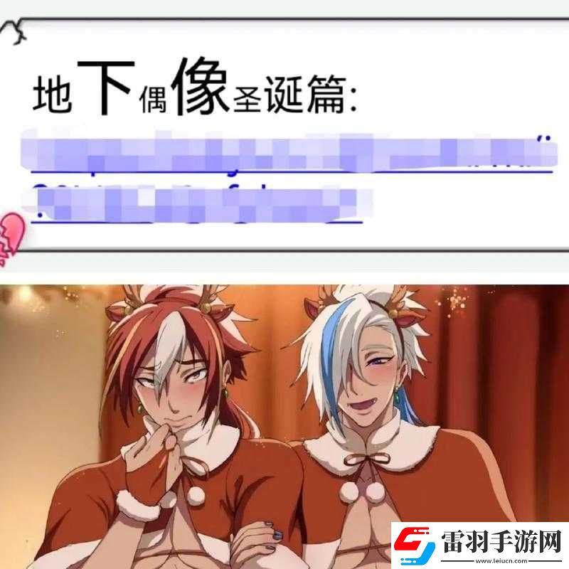 地下偶像動(dòng)漫雙男主免費(fèi)觀看動(dòng)漫