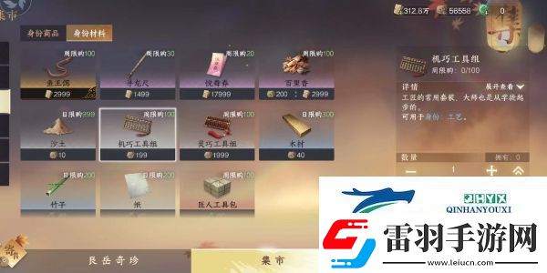 逆水寒手游方承意生辰禮活動(dòng)第五日怎么做