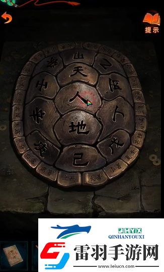 紙嫁衣7第二章天圓地方怎么解謎