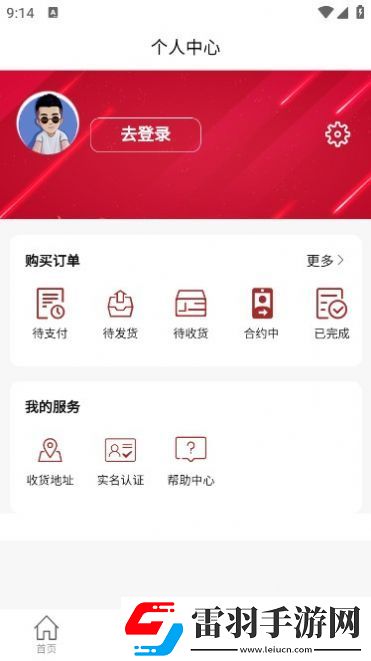 精優(yōu)易購(gòu)